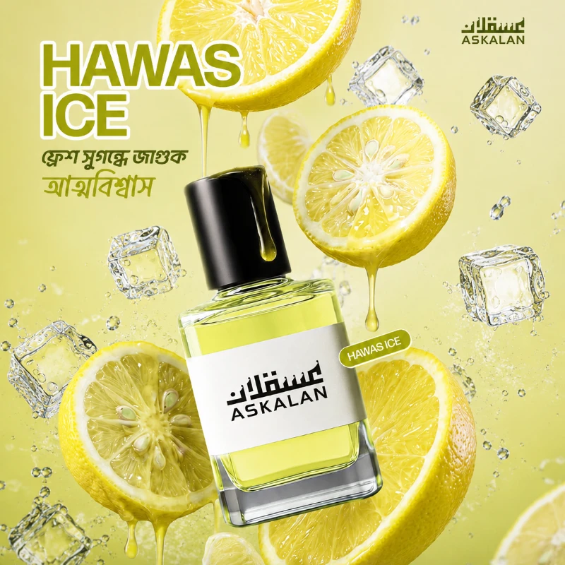 Hawas Ice
